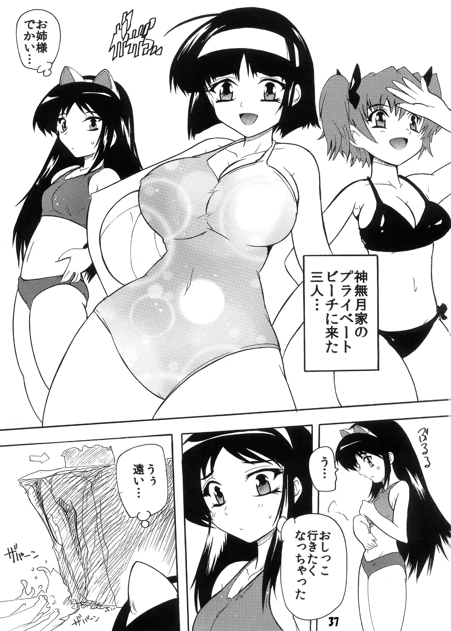 웹툰 이미지 36