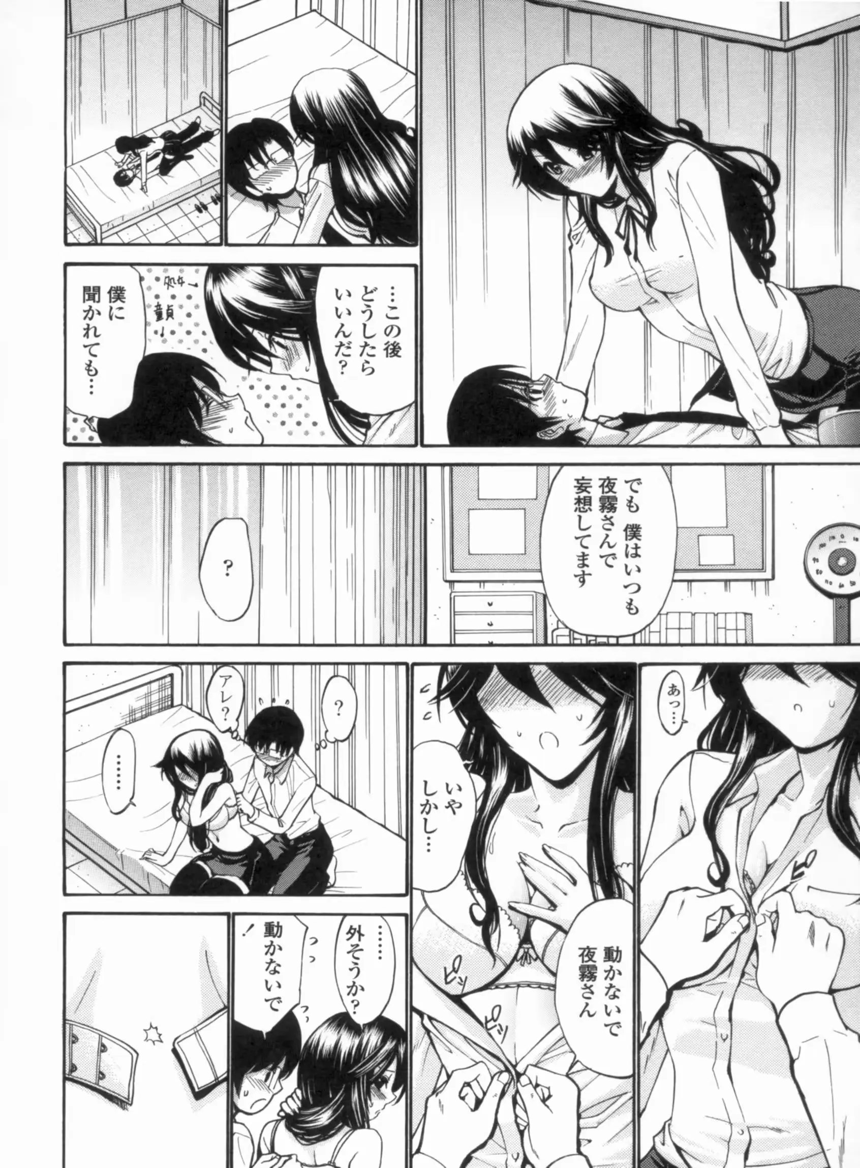 웹툰 이미지 118
