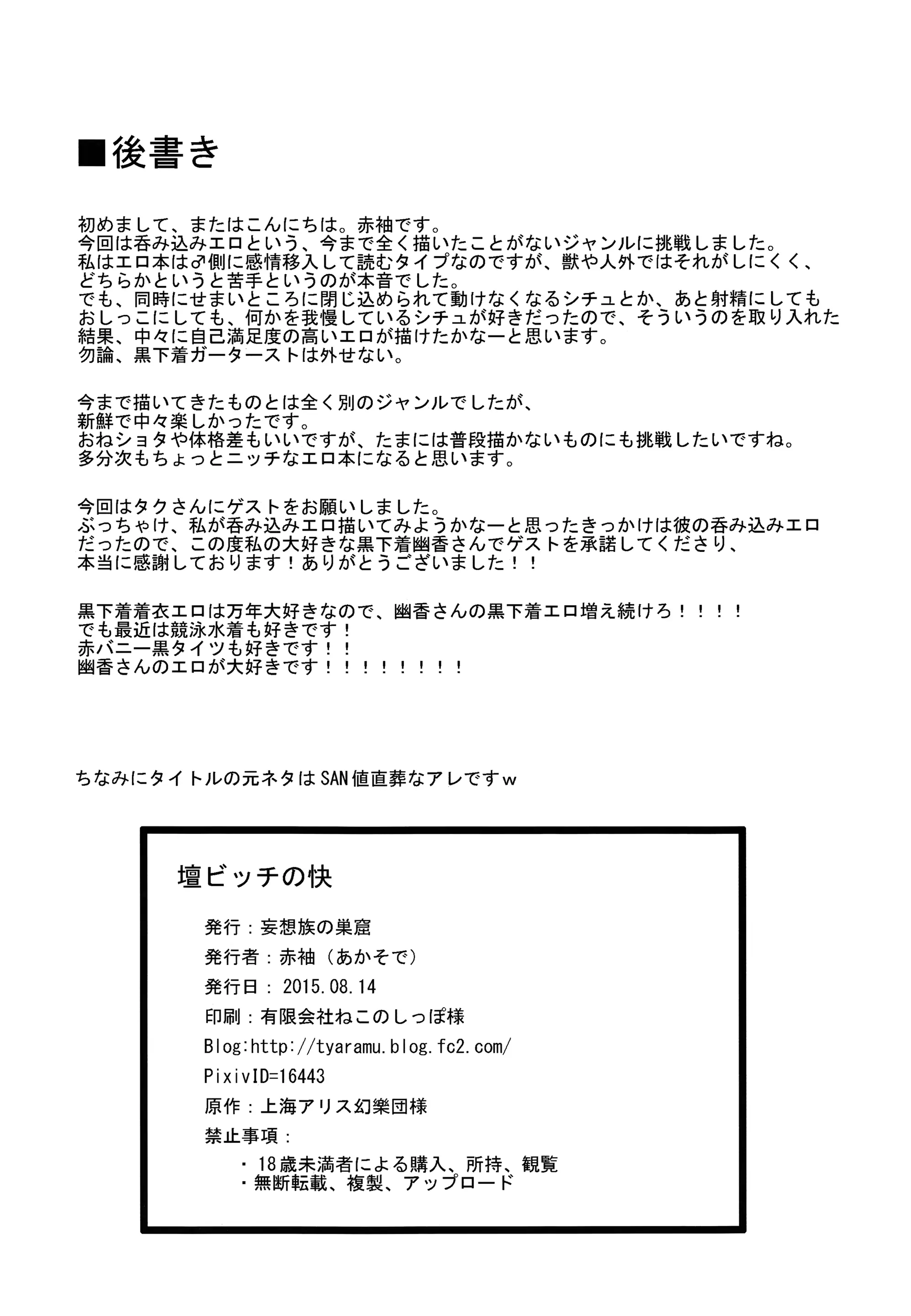 웹툰 이미지 24