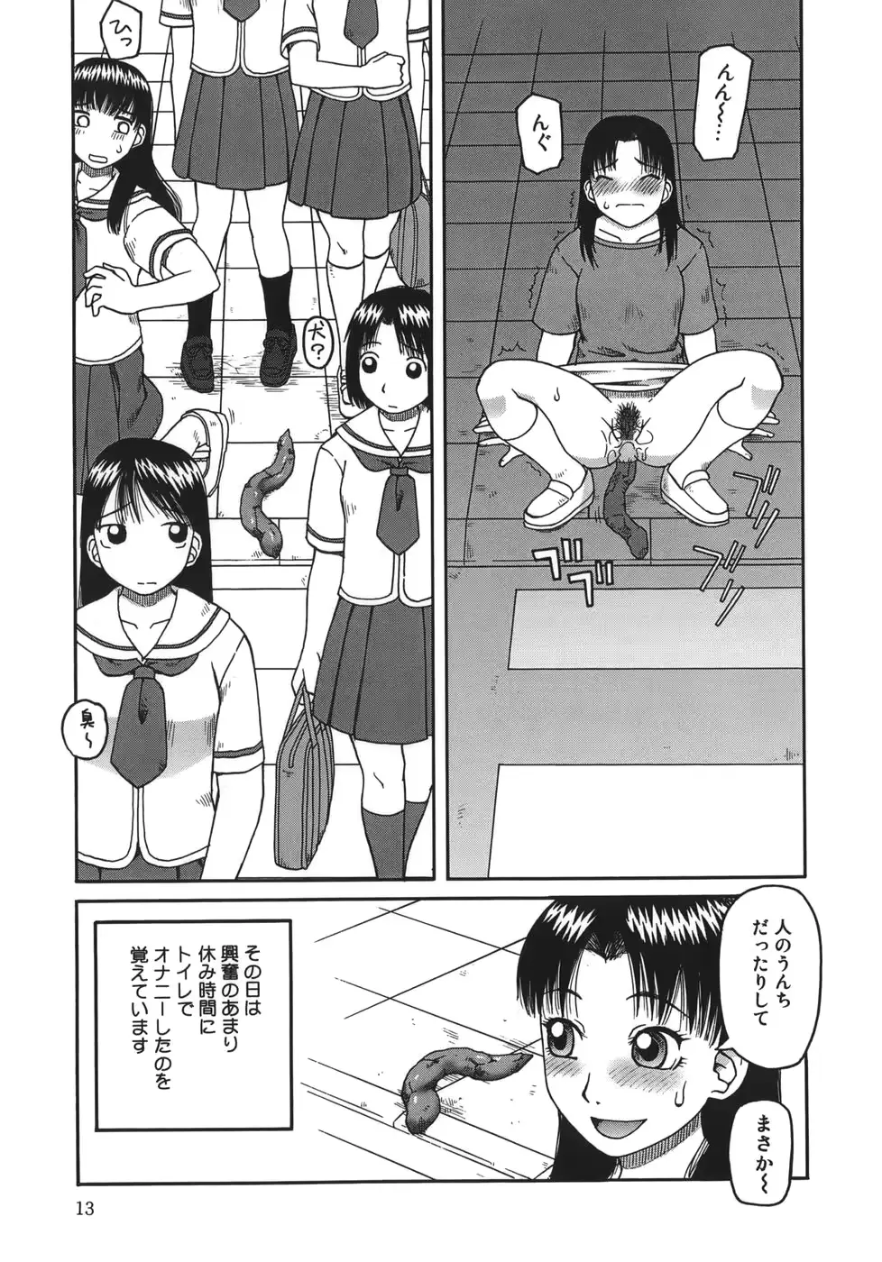 웹툰 이미지 12