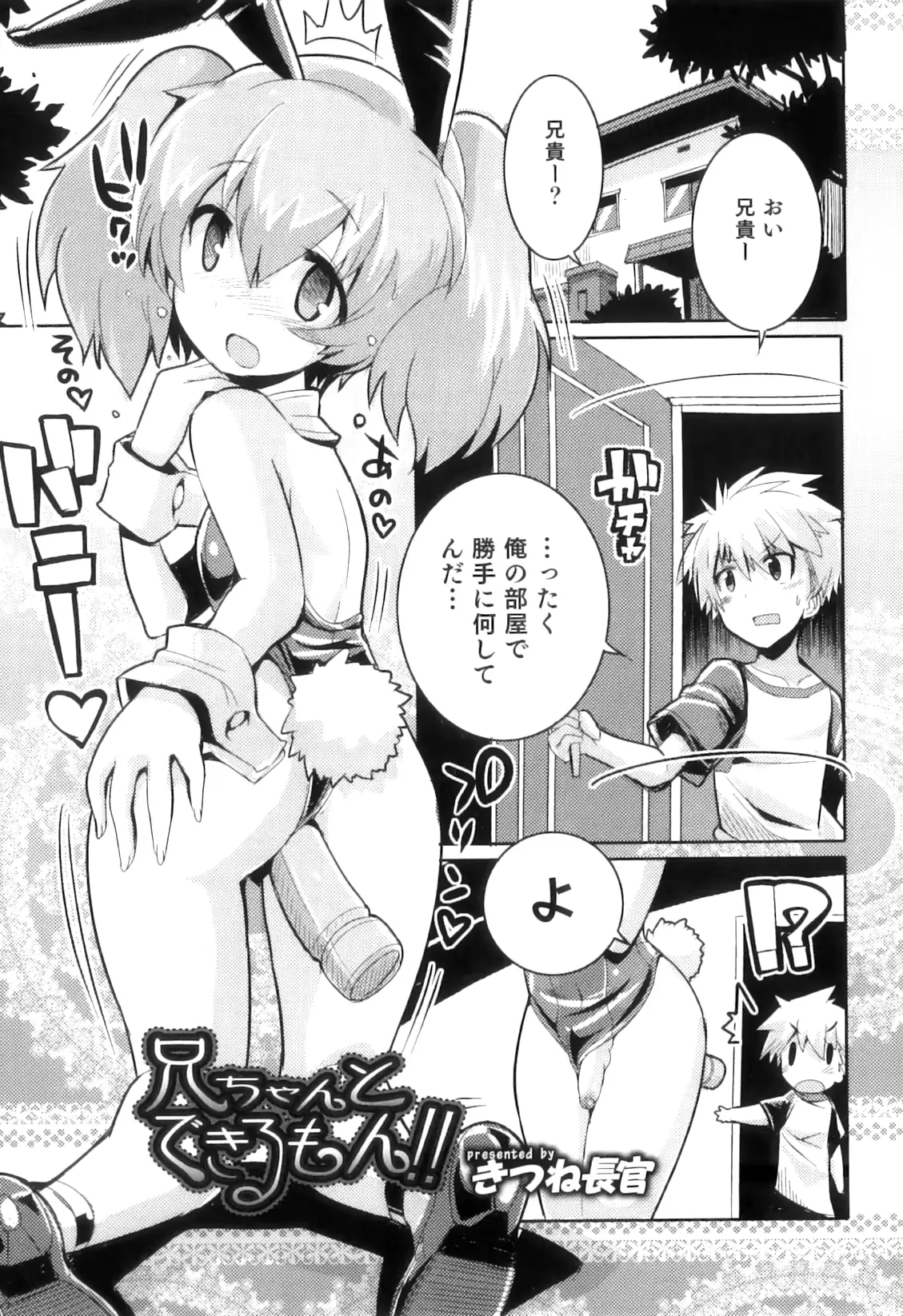 웹툰 이미지 155