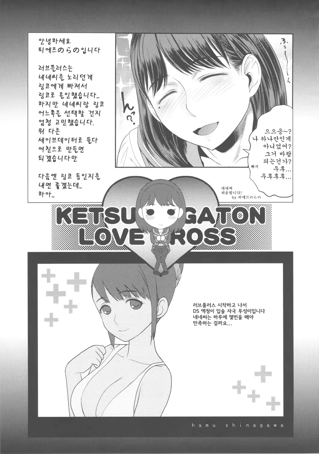 웹툰 이미지 23
