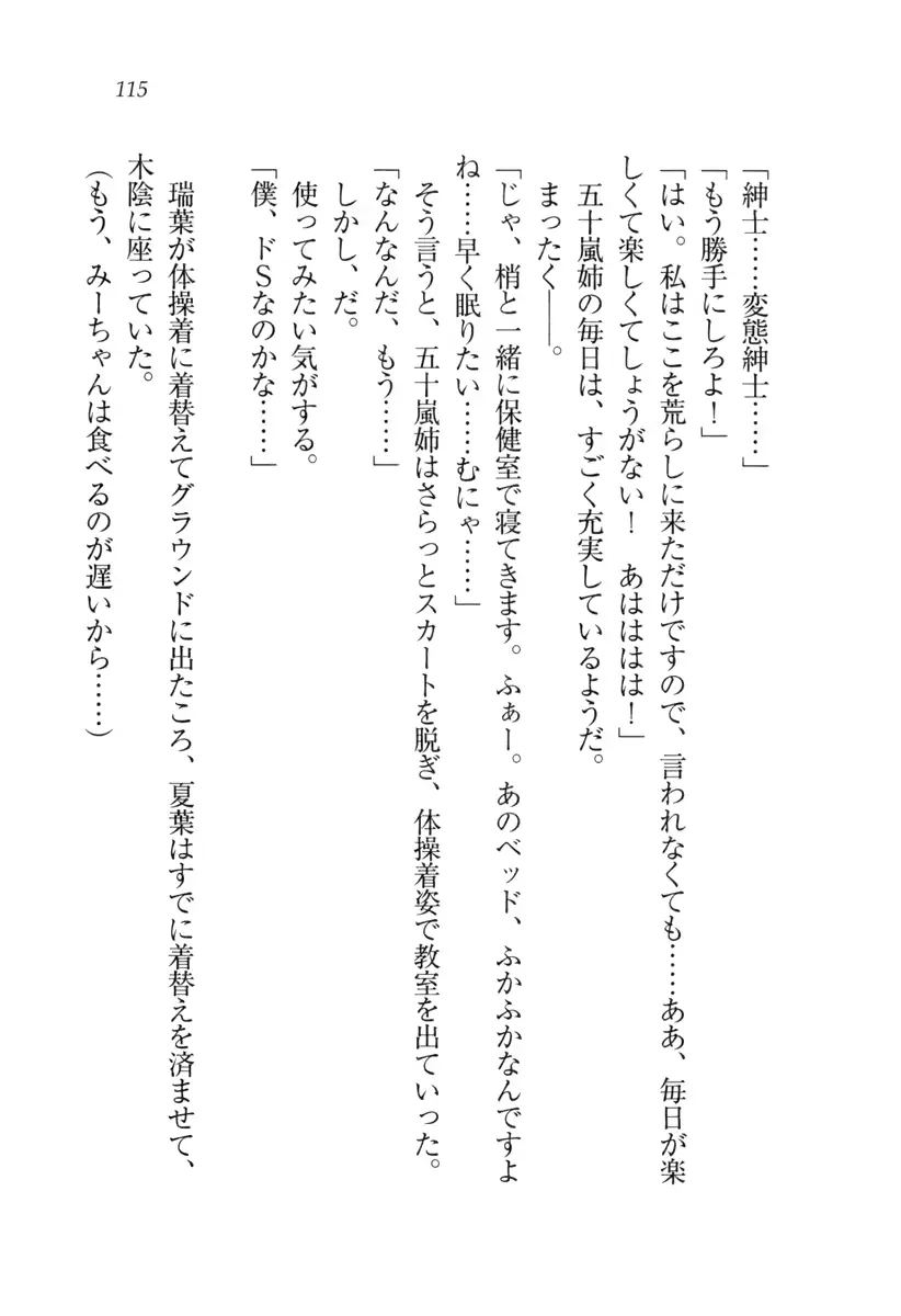 웹툰 이미지 115