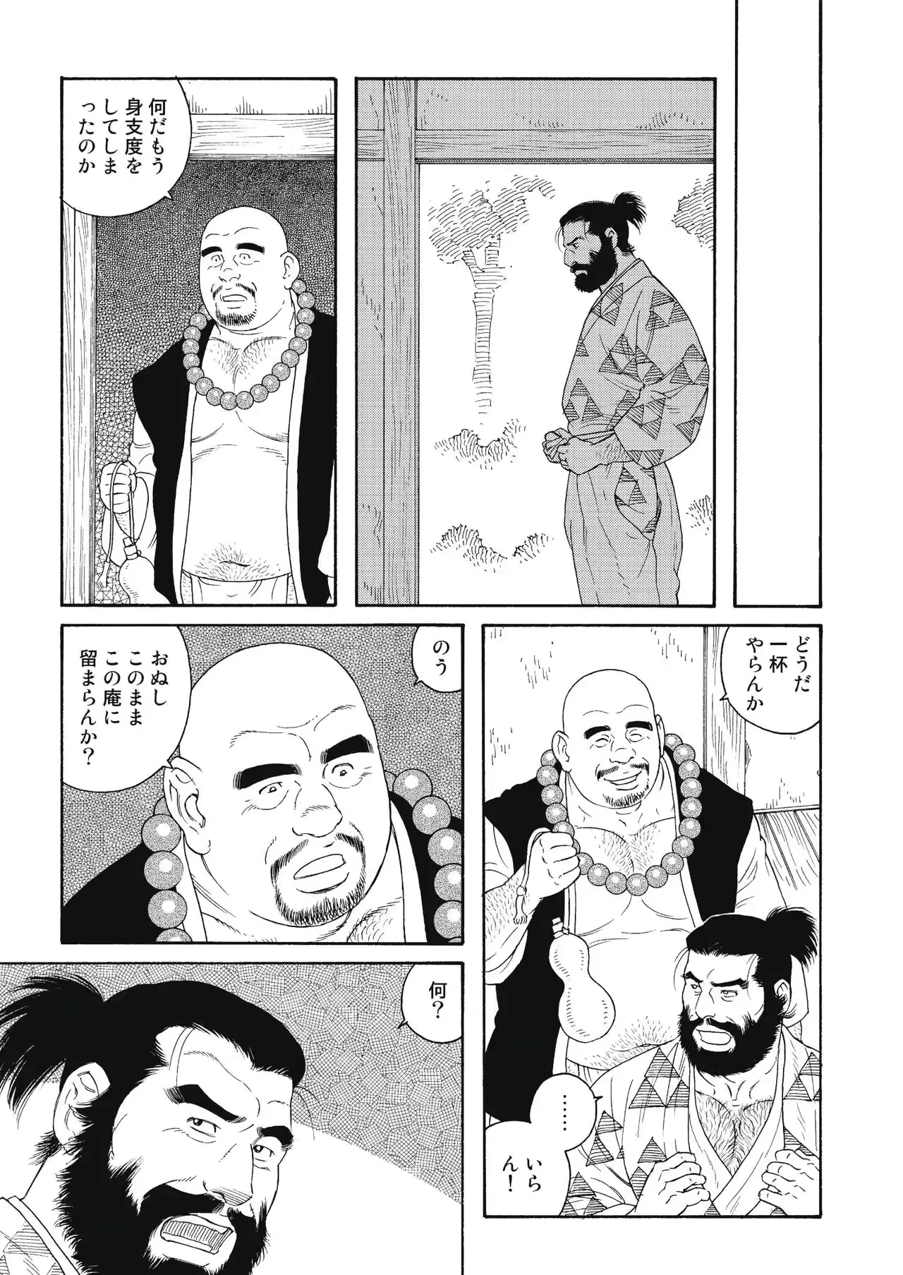 웹툰 이미지 20