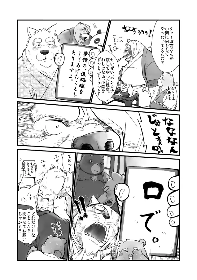웹툰 이미지 269