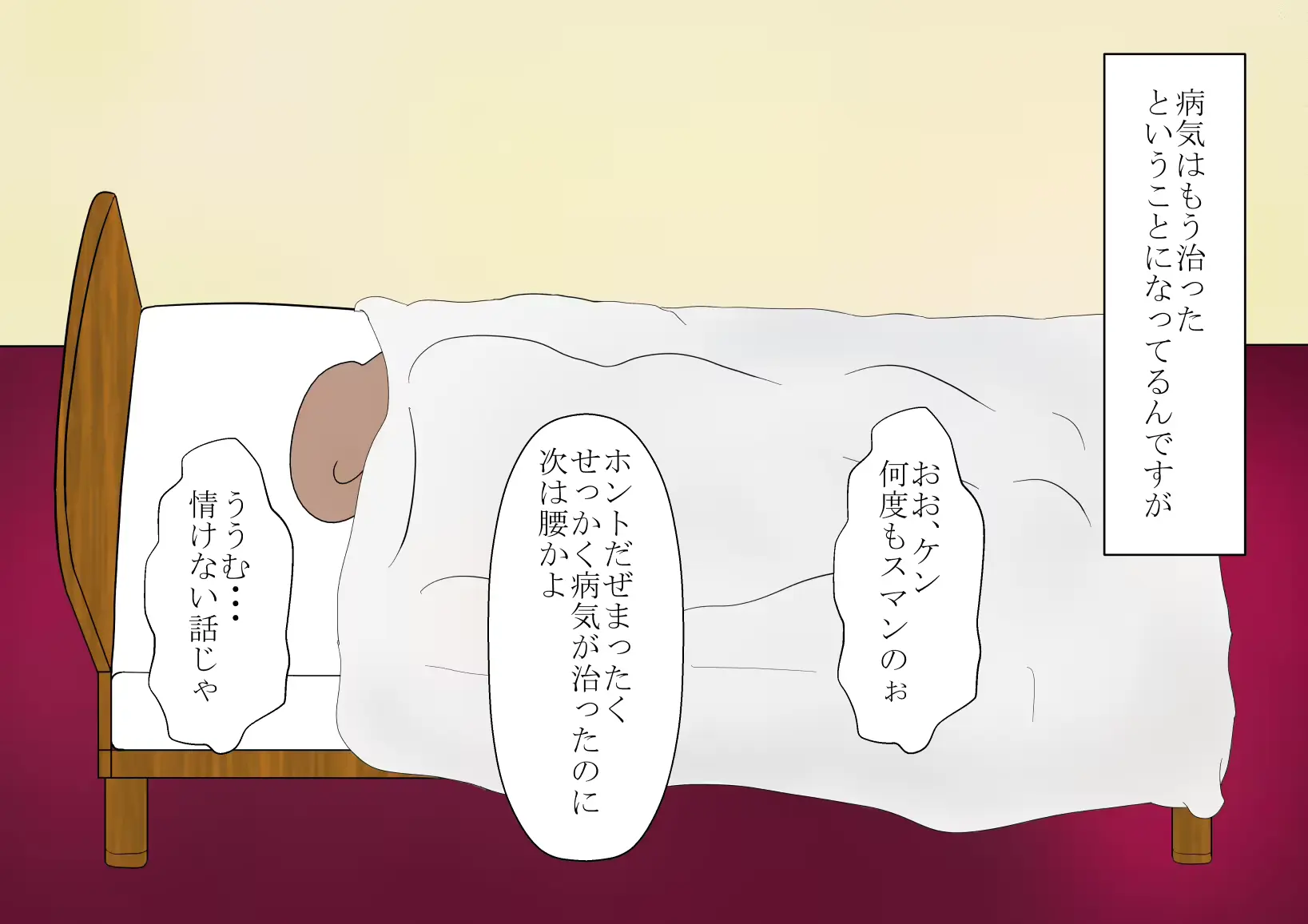 웹툰 이미지 402