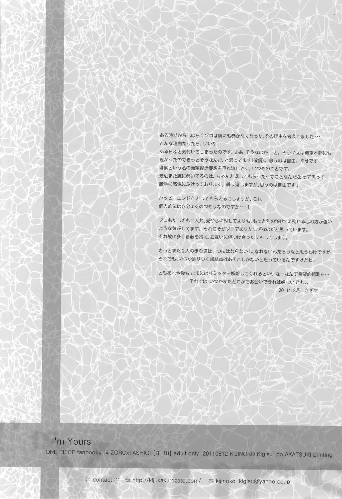 웹툰 이미지 32