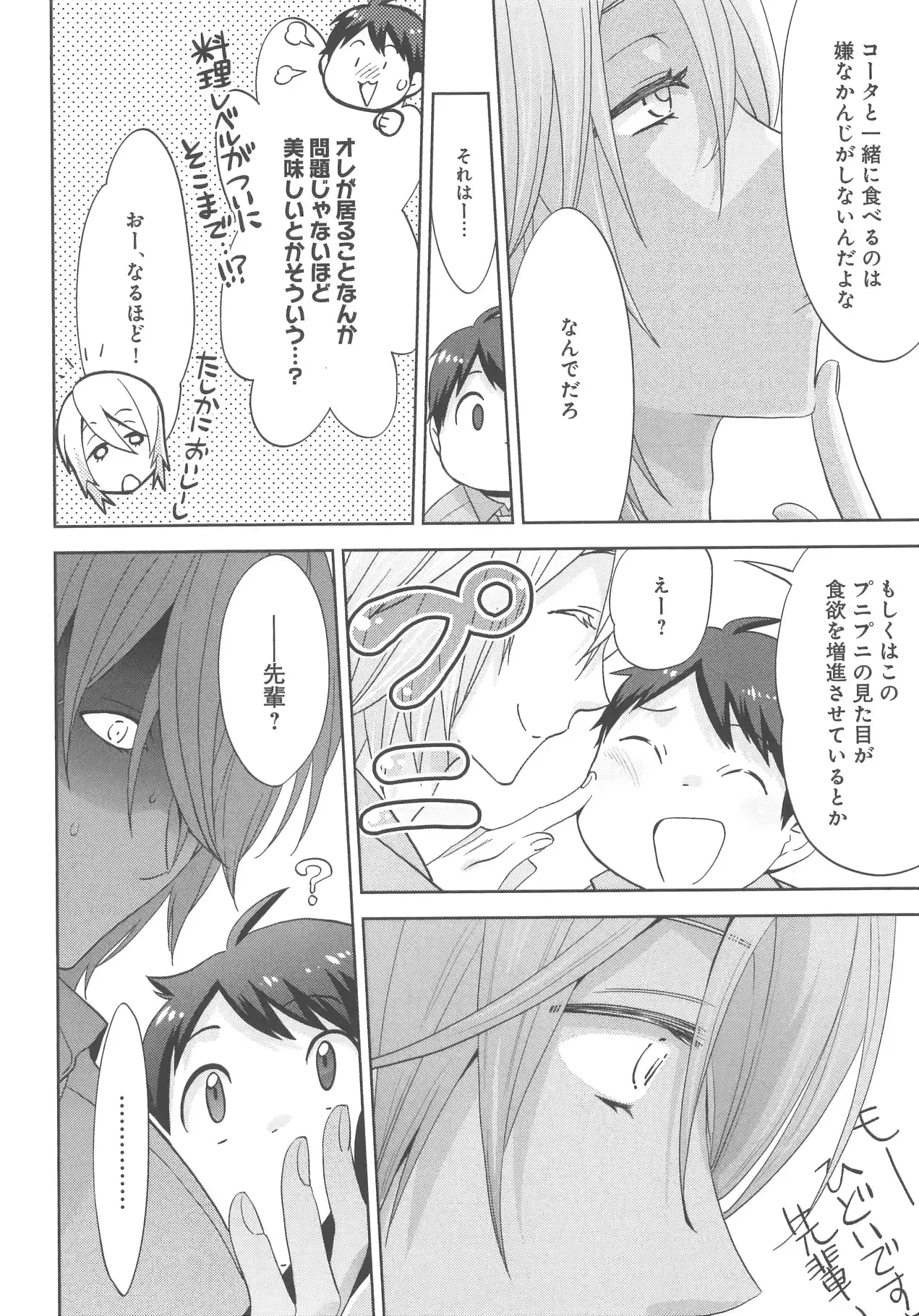 웹툰 이미지 22