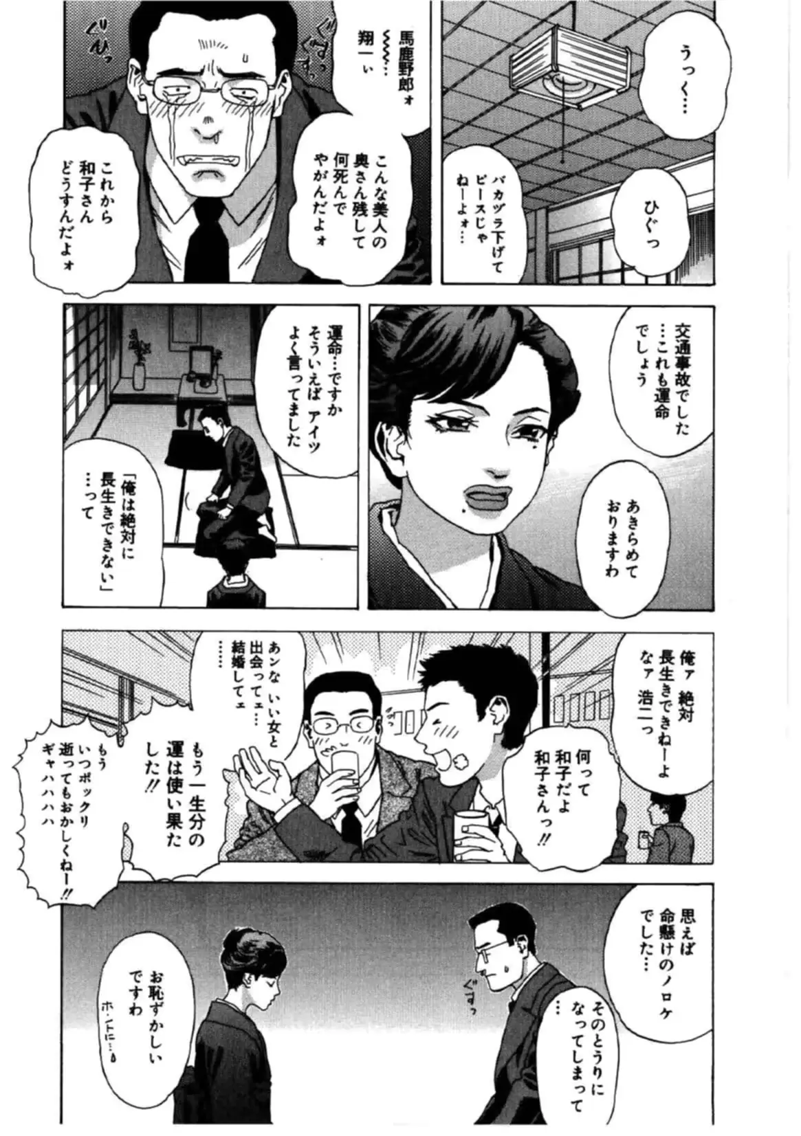 웹툰 이미지 131