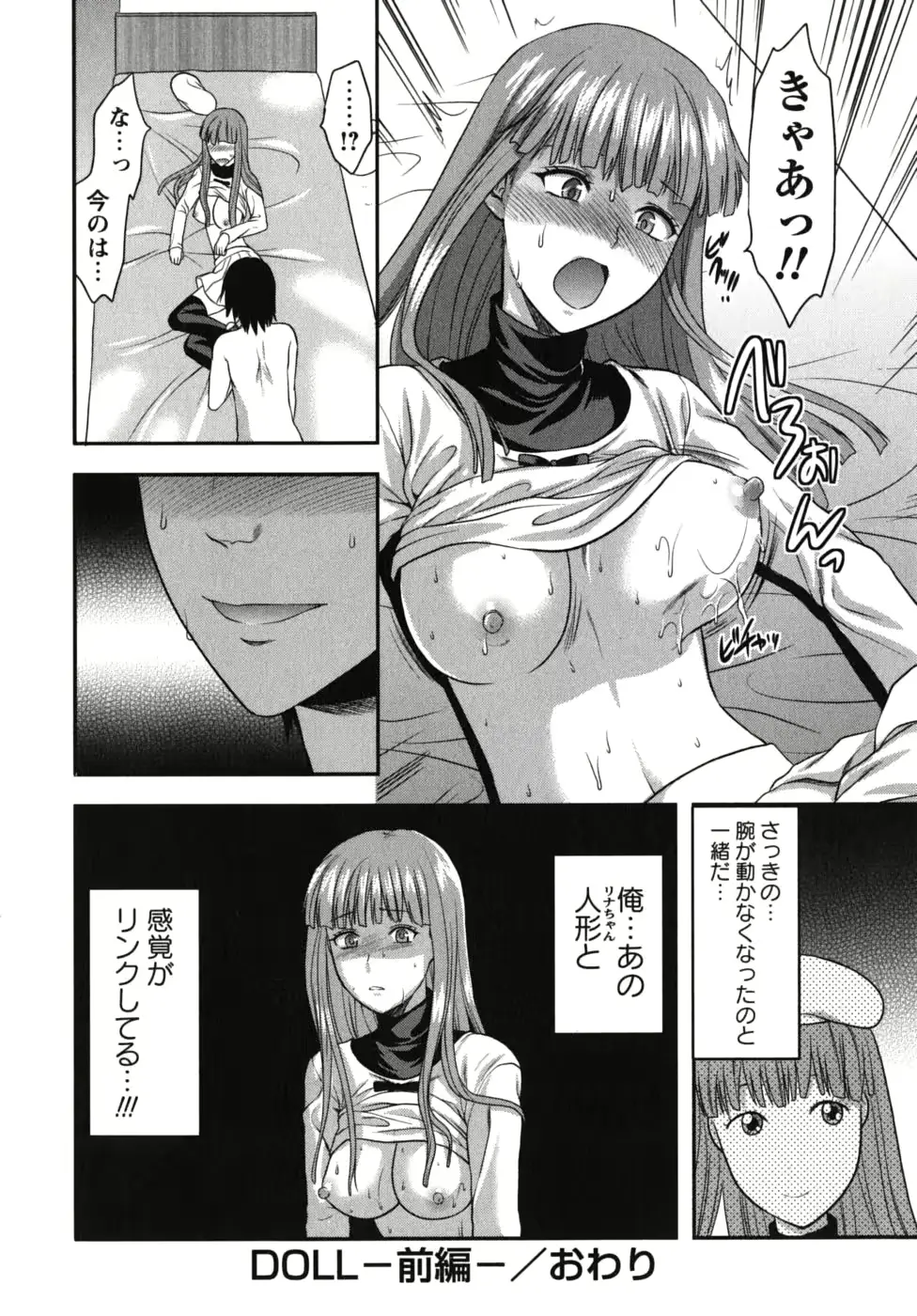 웹툰 이미지 30