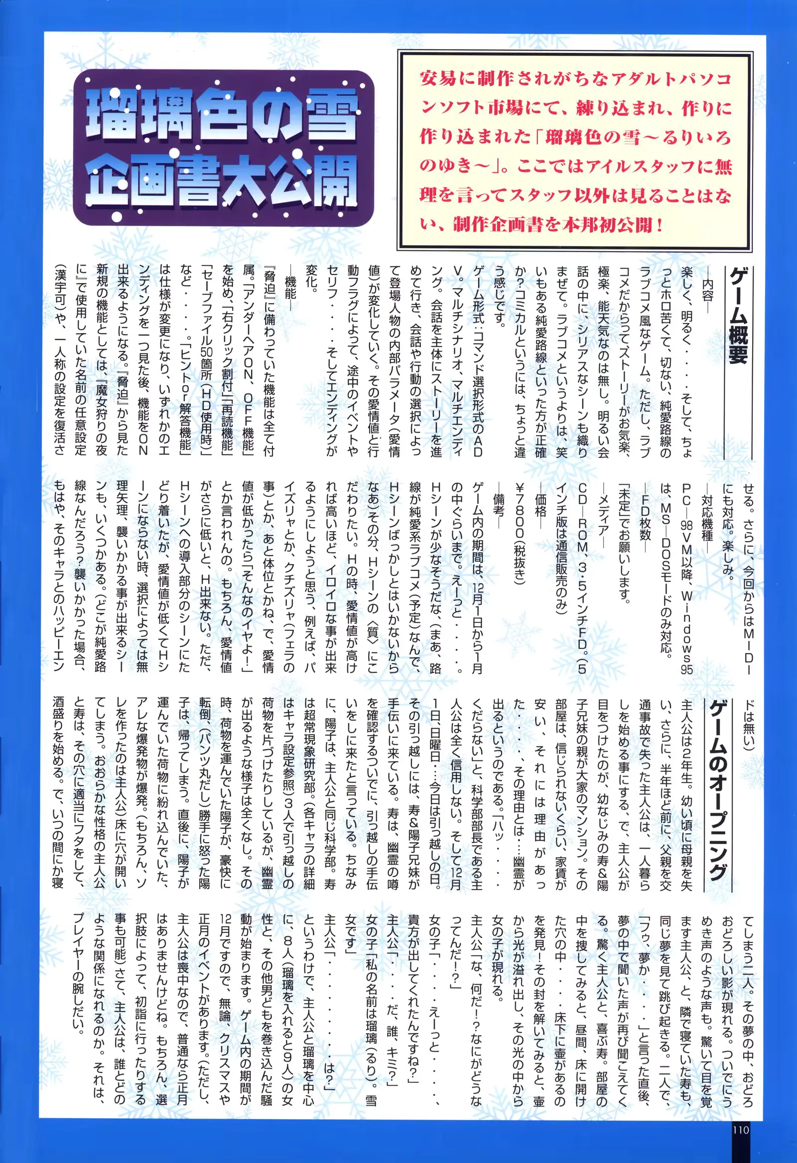 웹툰 이미지 113