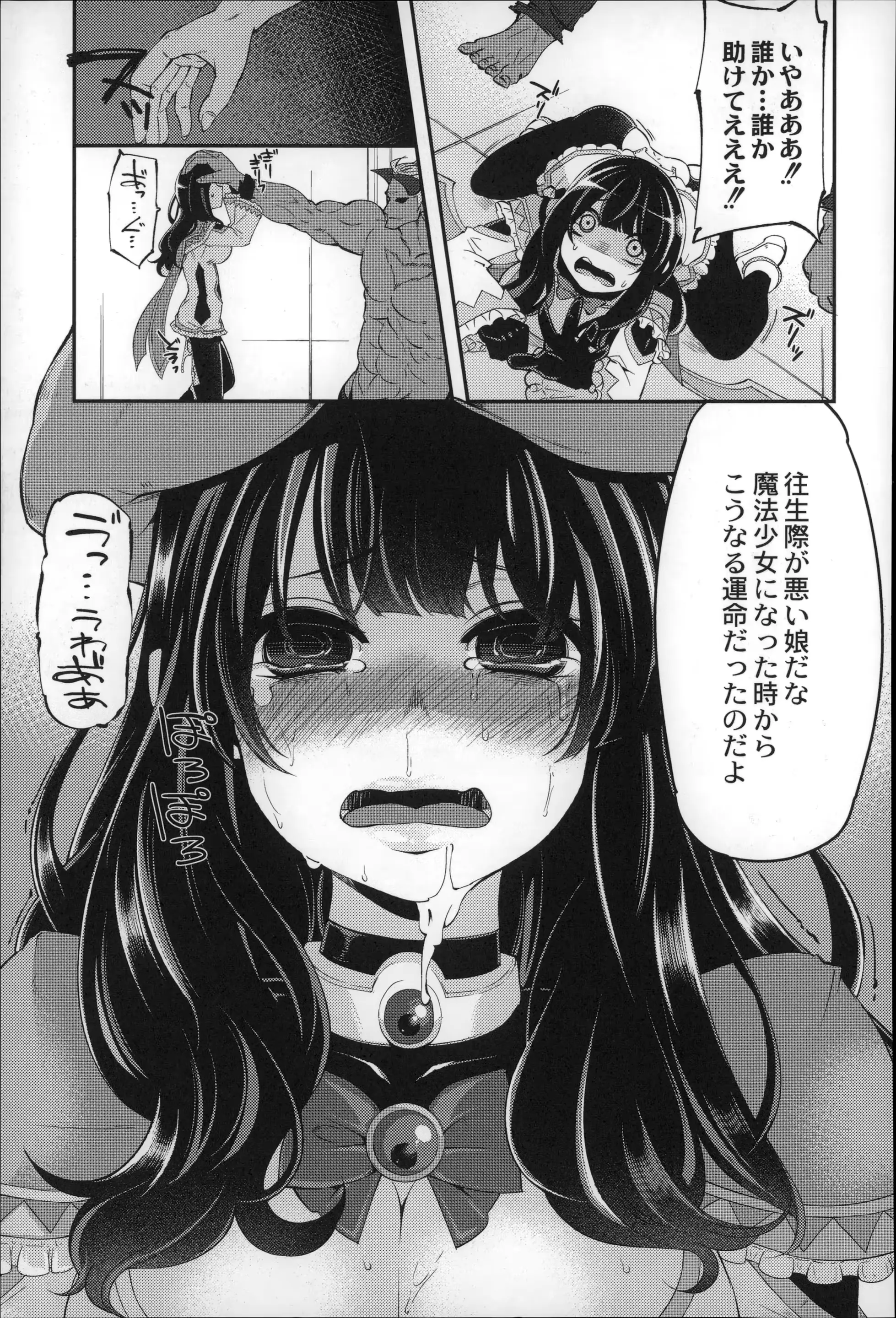 웹툰 이미지 156