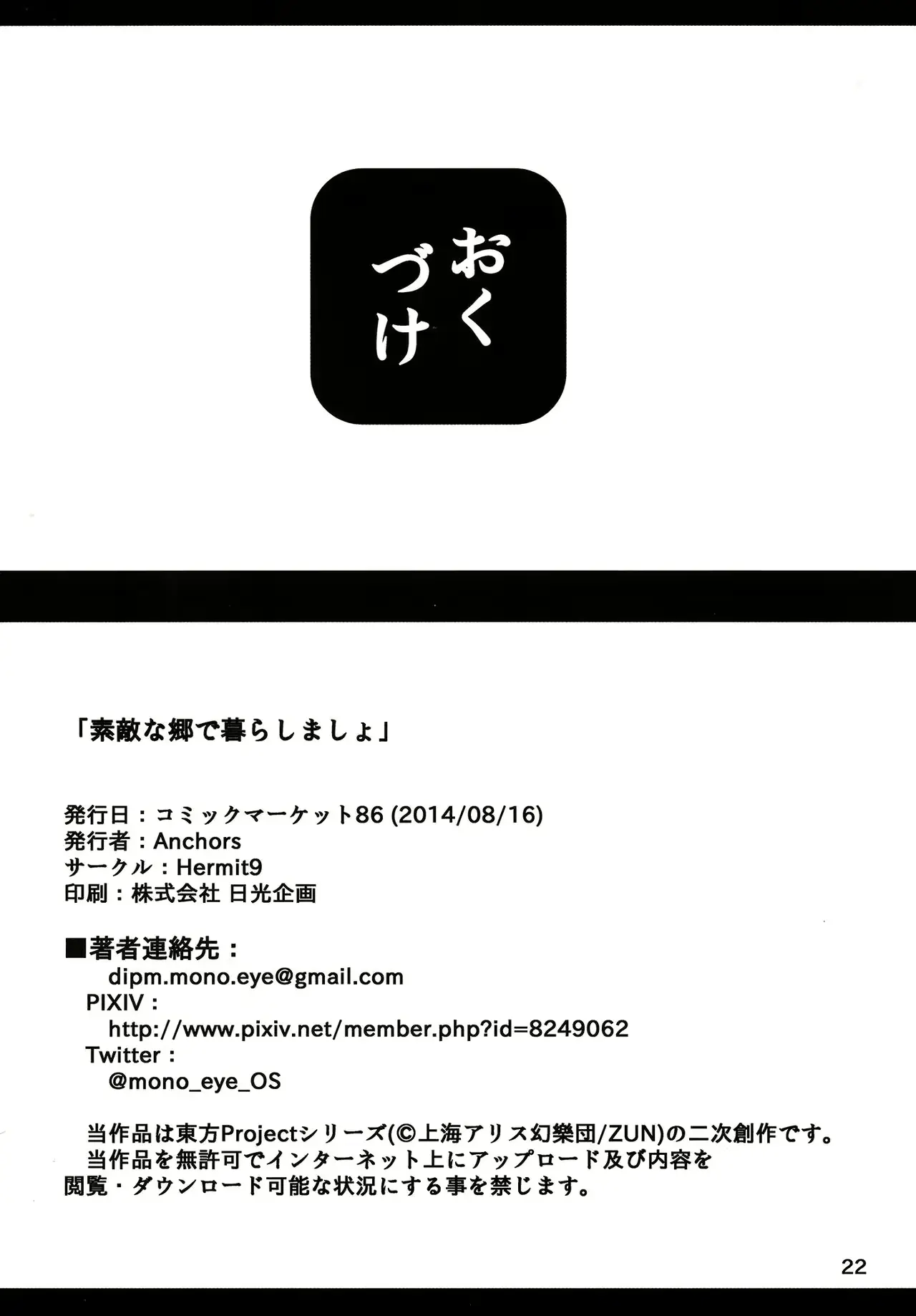 웹툰 이미지 21