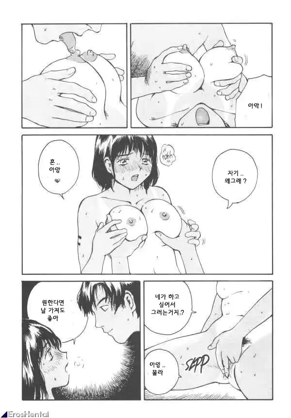 웹툰 이미지 8
