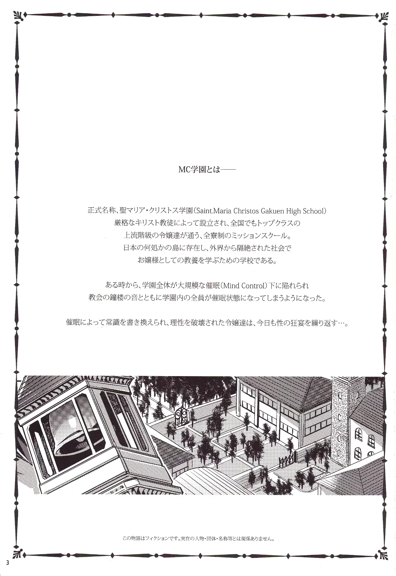 웹툰 이미지 1