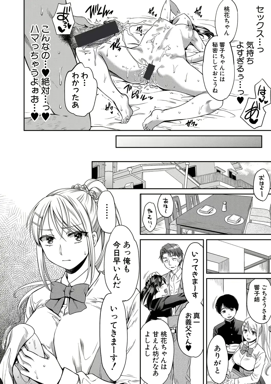 웹툰 이미지 164