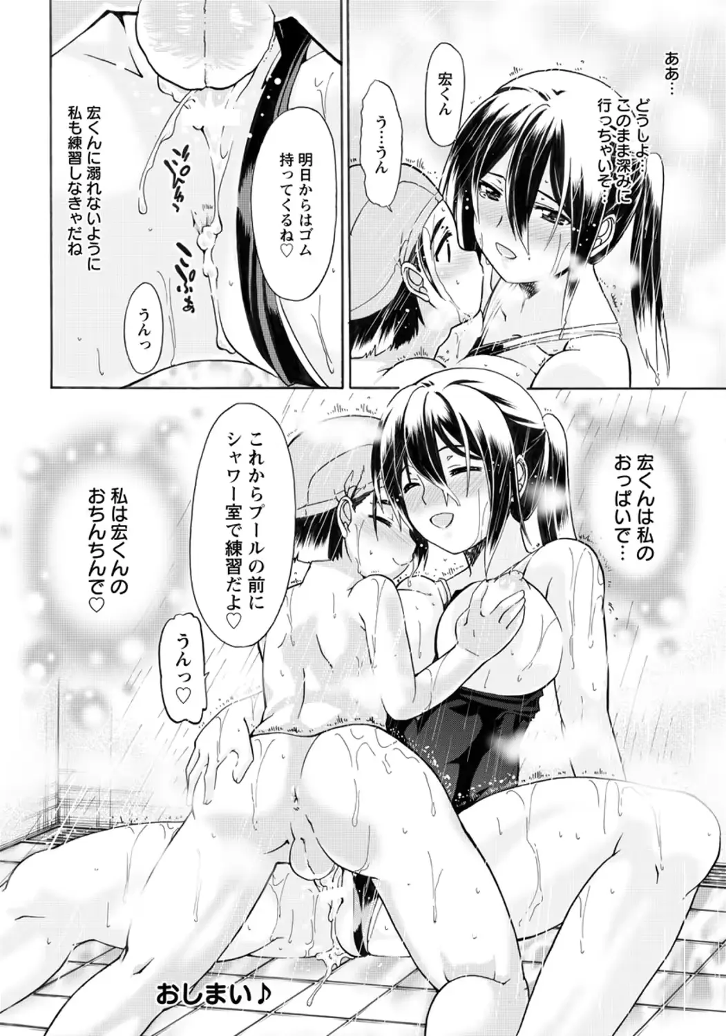 웹툰 이미지 275