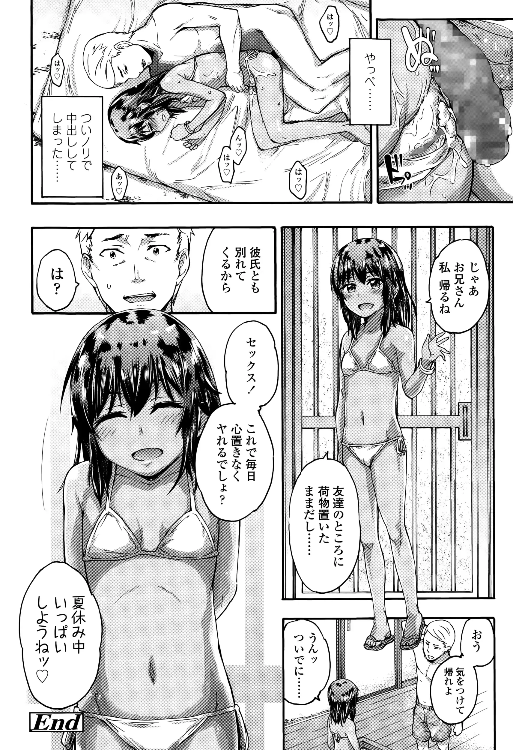웹툰 이미지 267