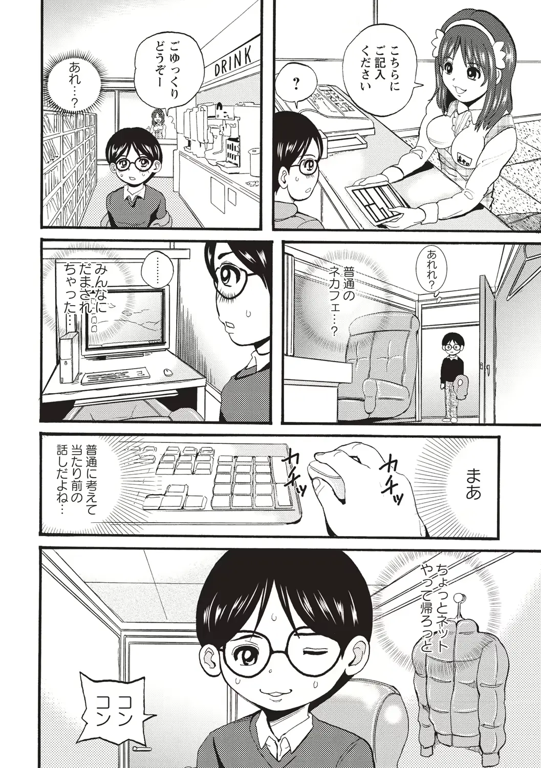 웹툰 이미지 126