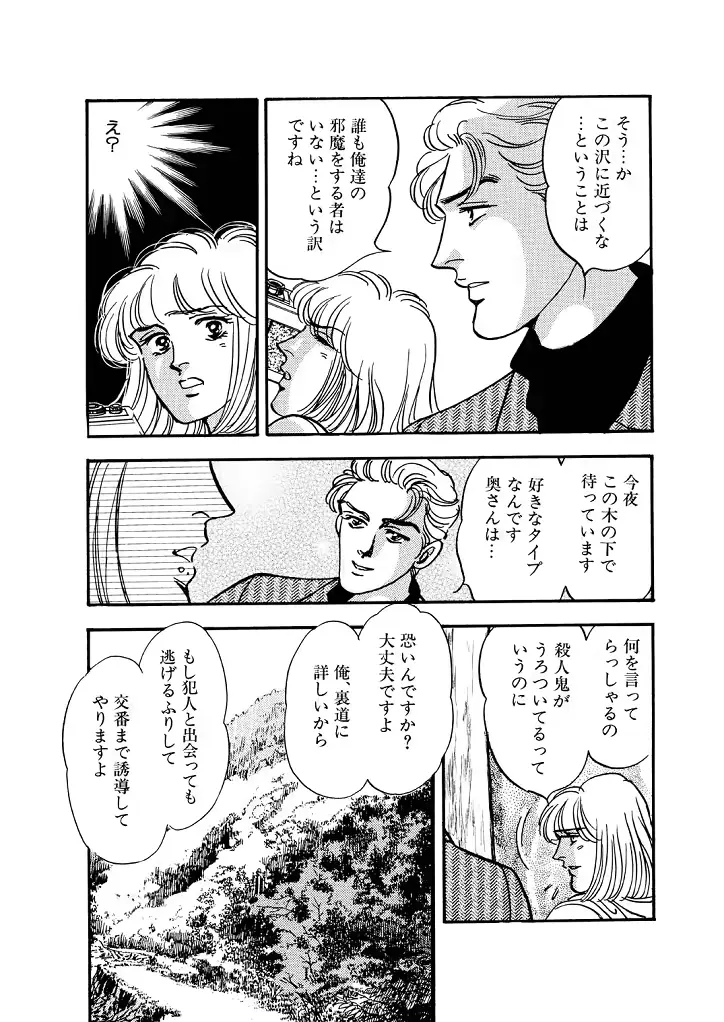 웹툰 이미지 109