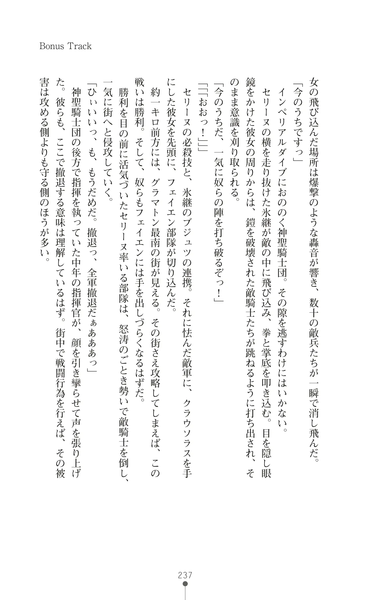 웹툰 이미지 260