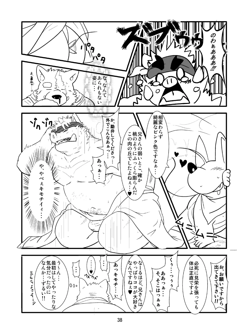 웹툰 이미지 37