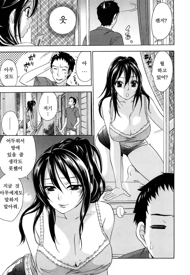 웹툰 이미지 28