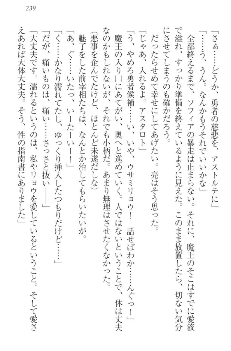 웹툰 이미지 248