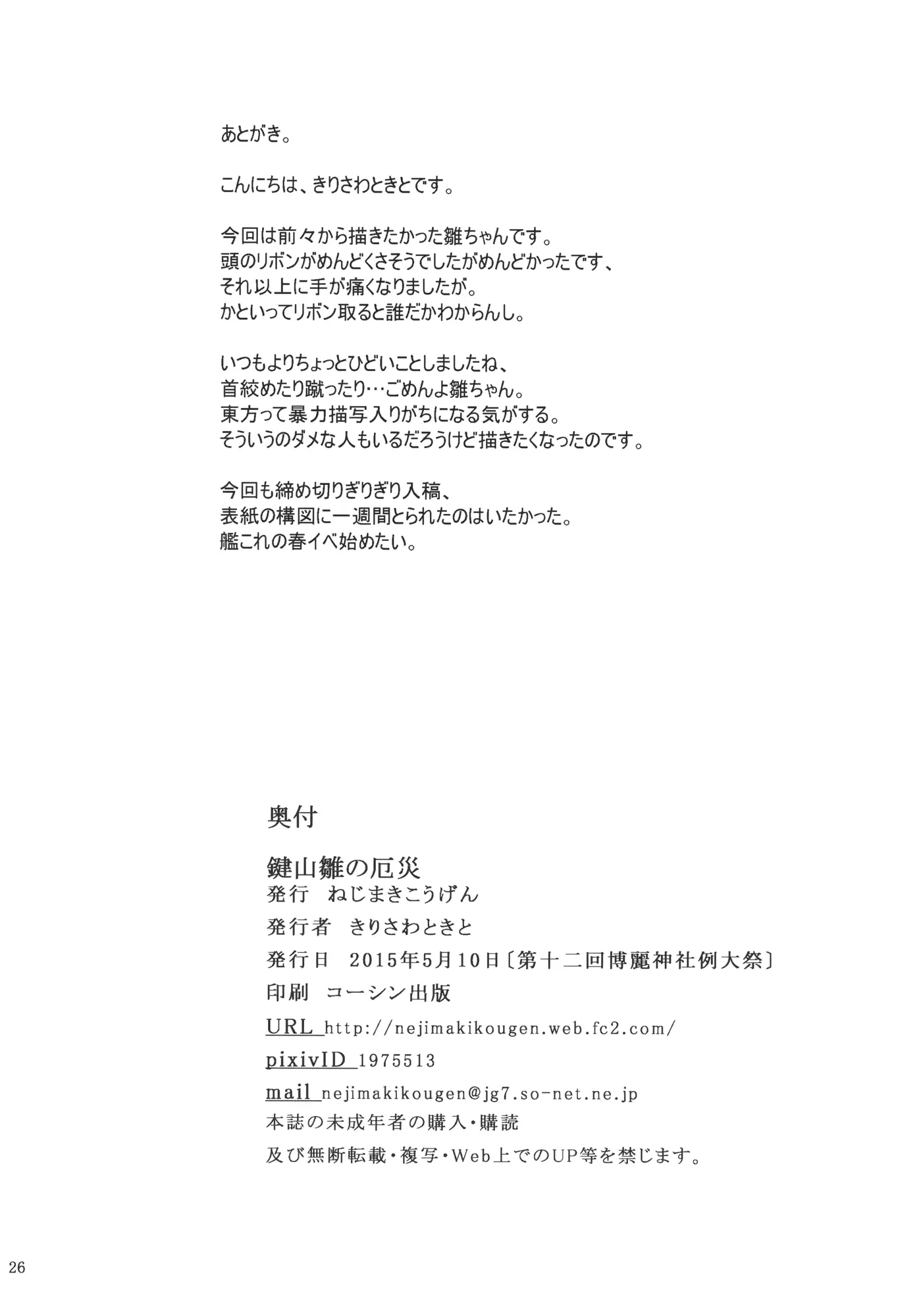 웹툰 이미지 24