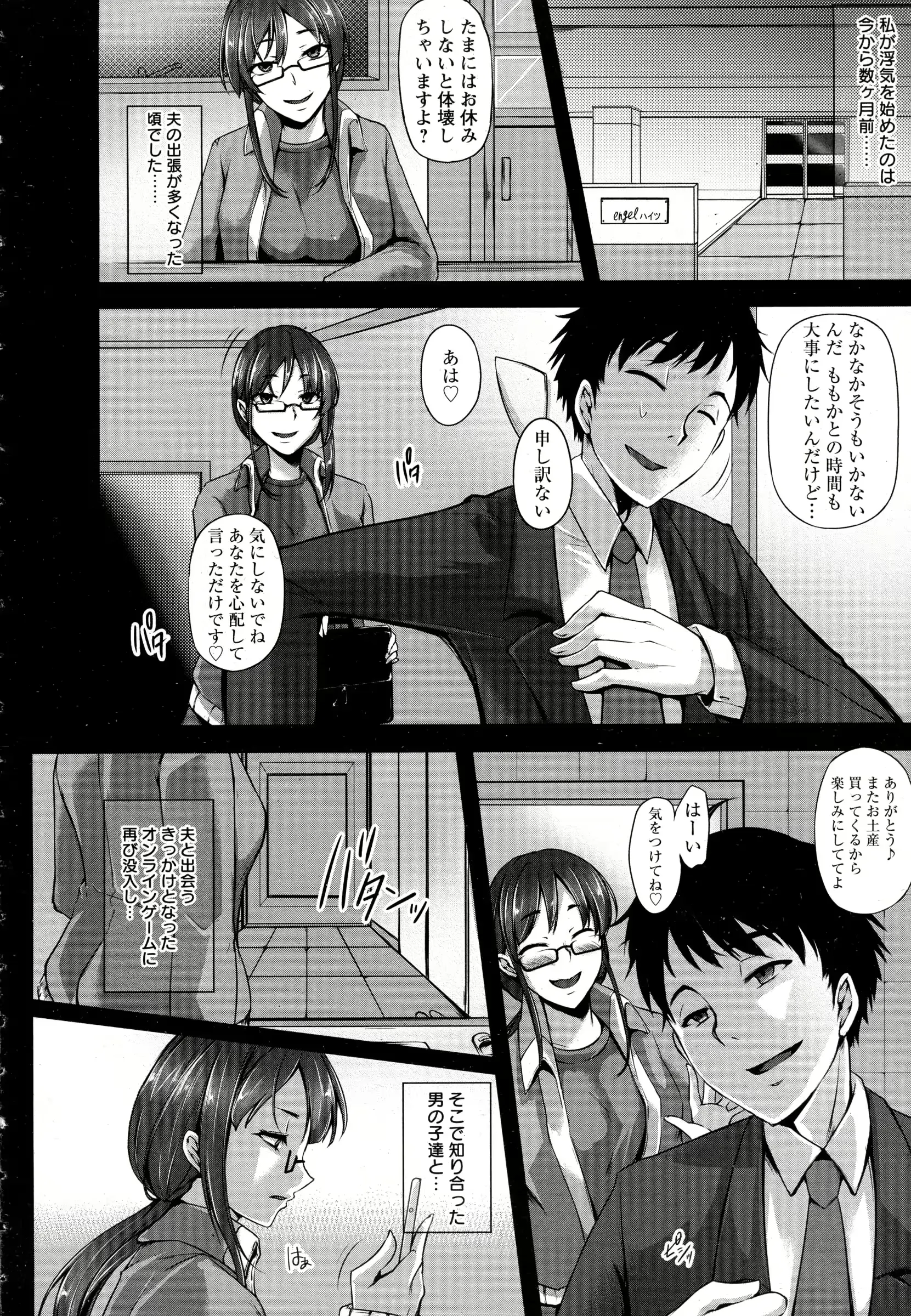 웹툰 이미지 255