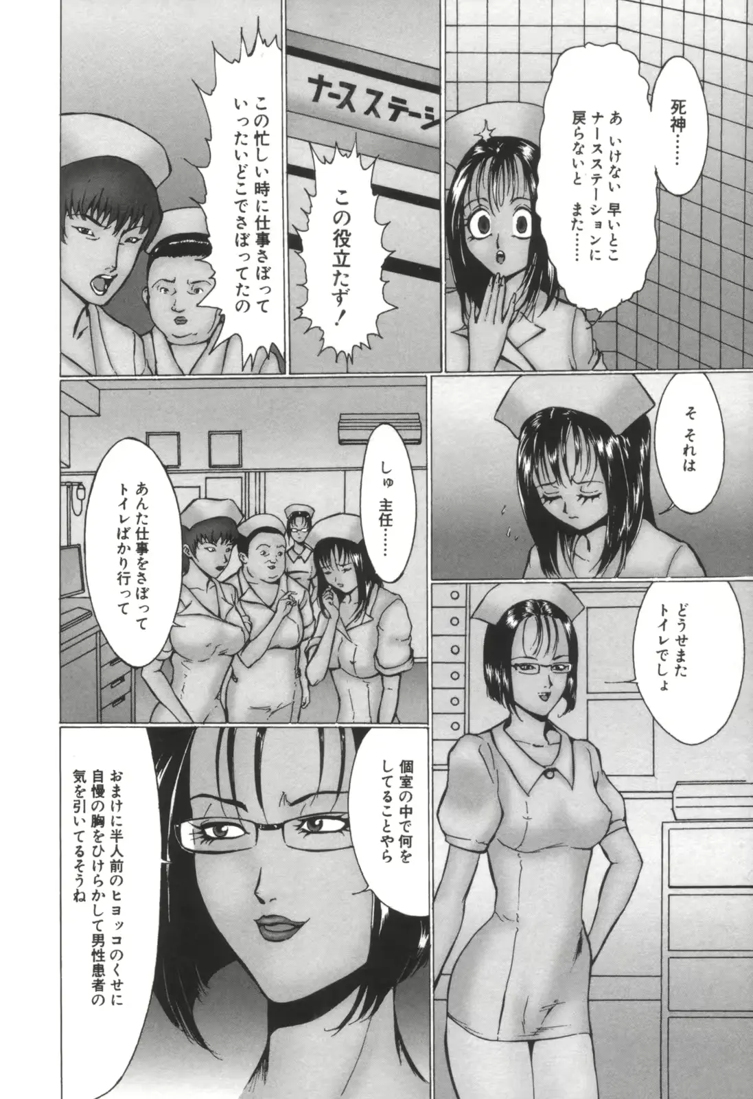 웹툰 이미지 102