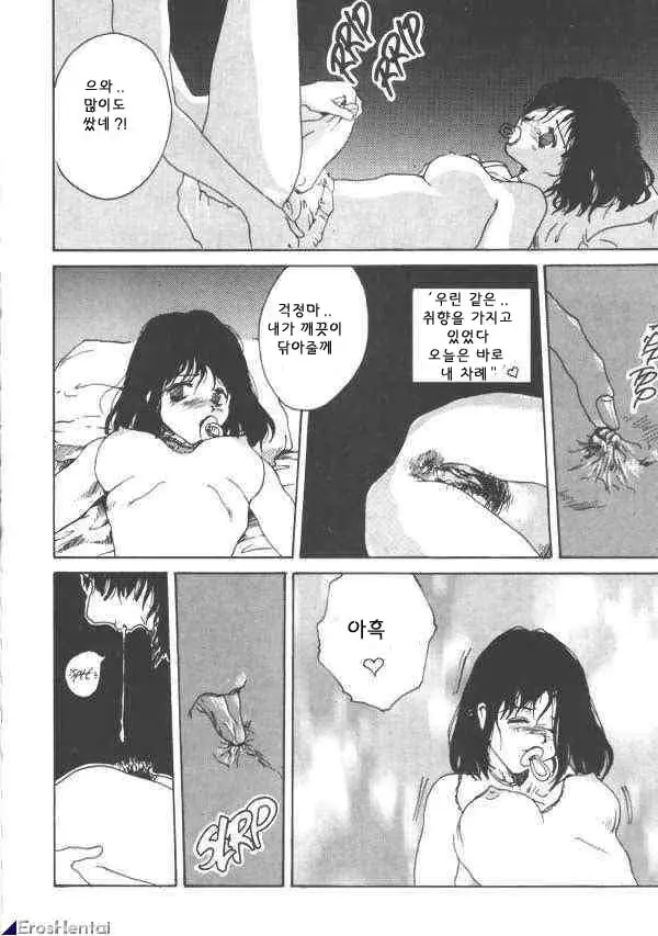 웹툰 이미지 21