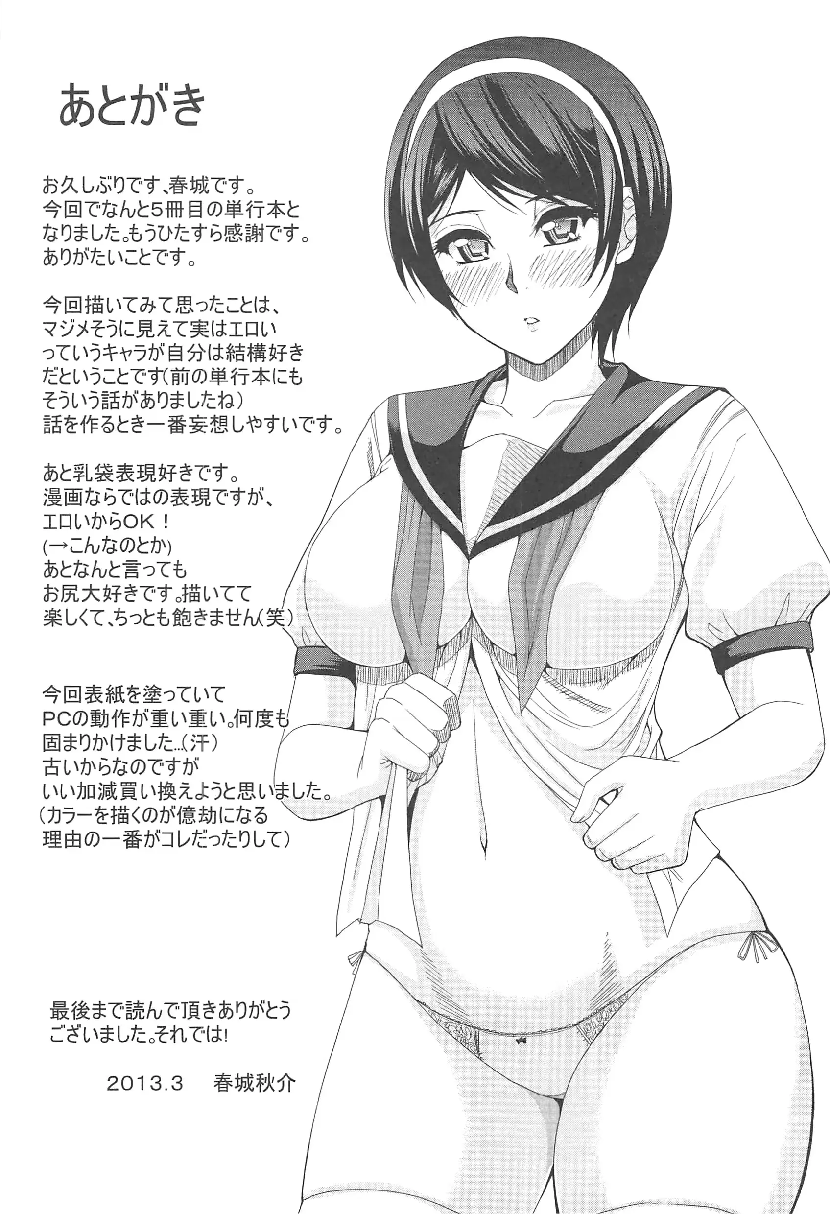 웹툰 이미지 220