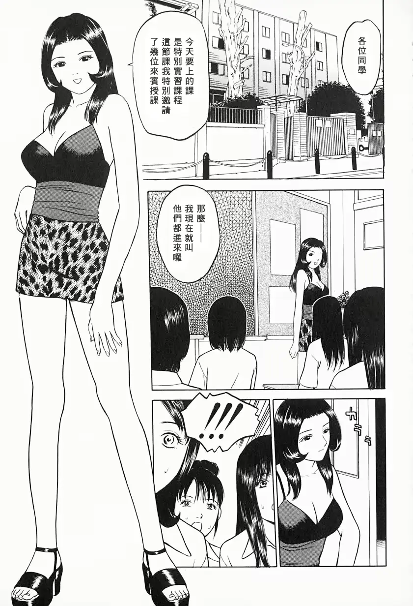 웹툰 이미지 87