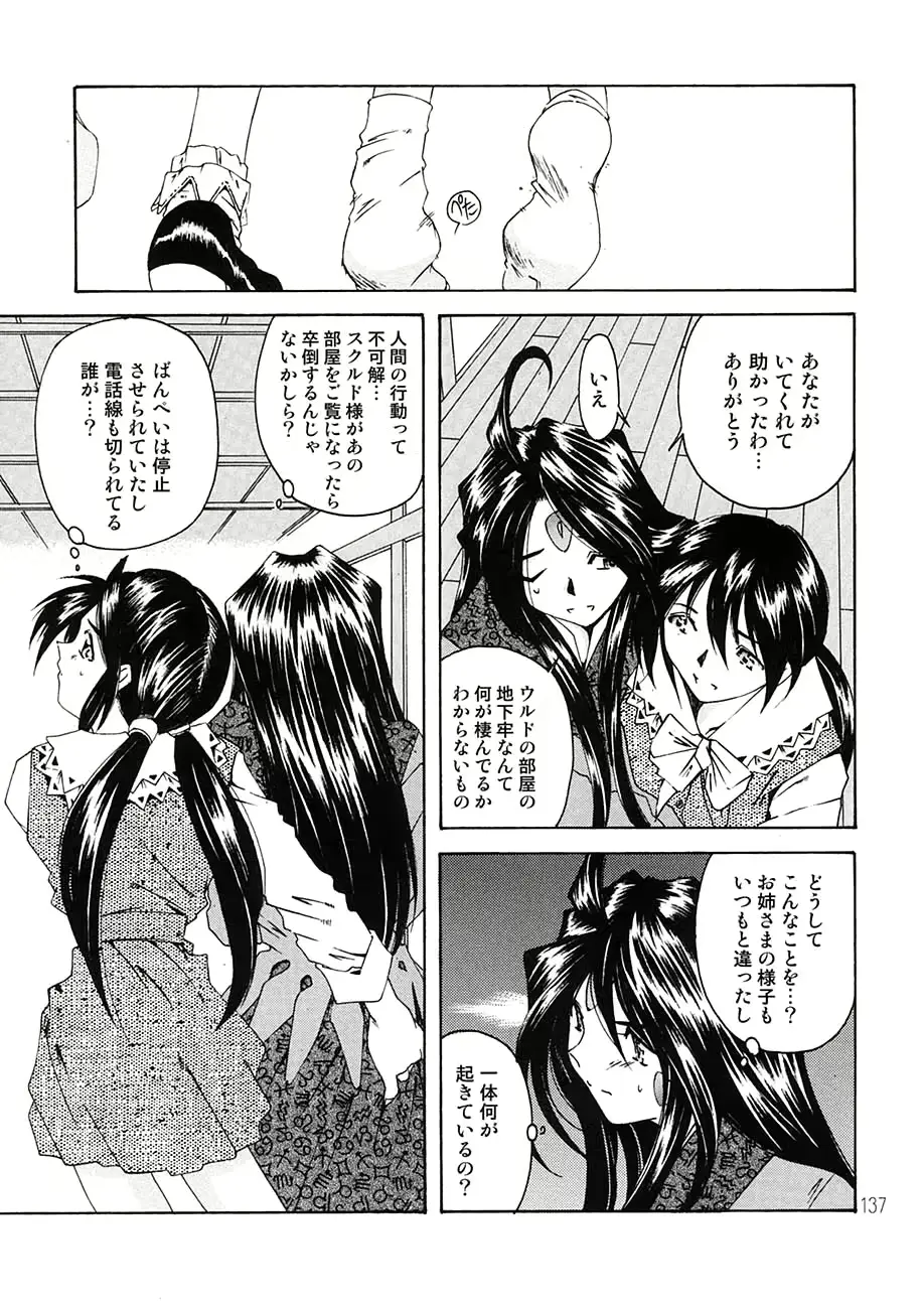 웹툰 이미지 135