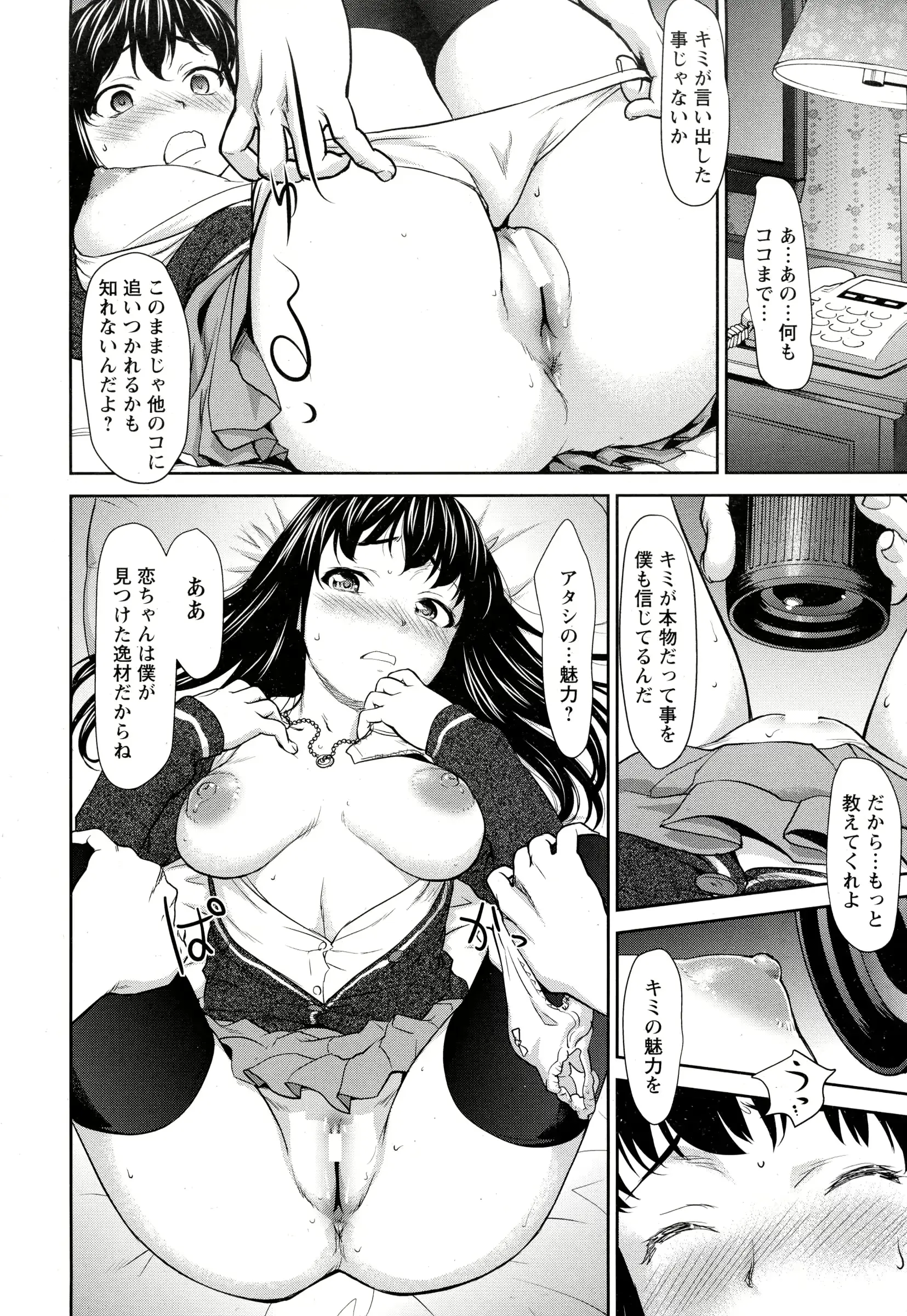 웹툰 이미지 127