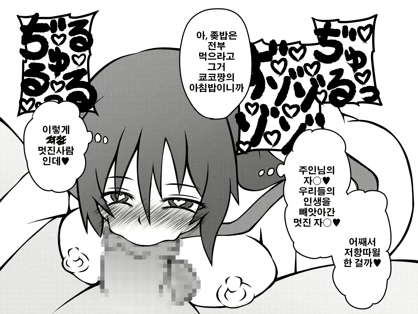 웹툰 이미지 150