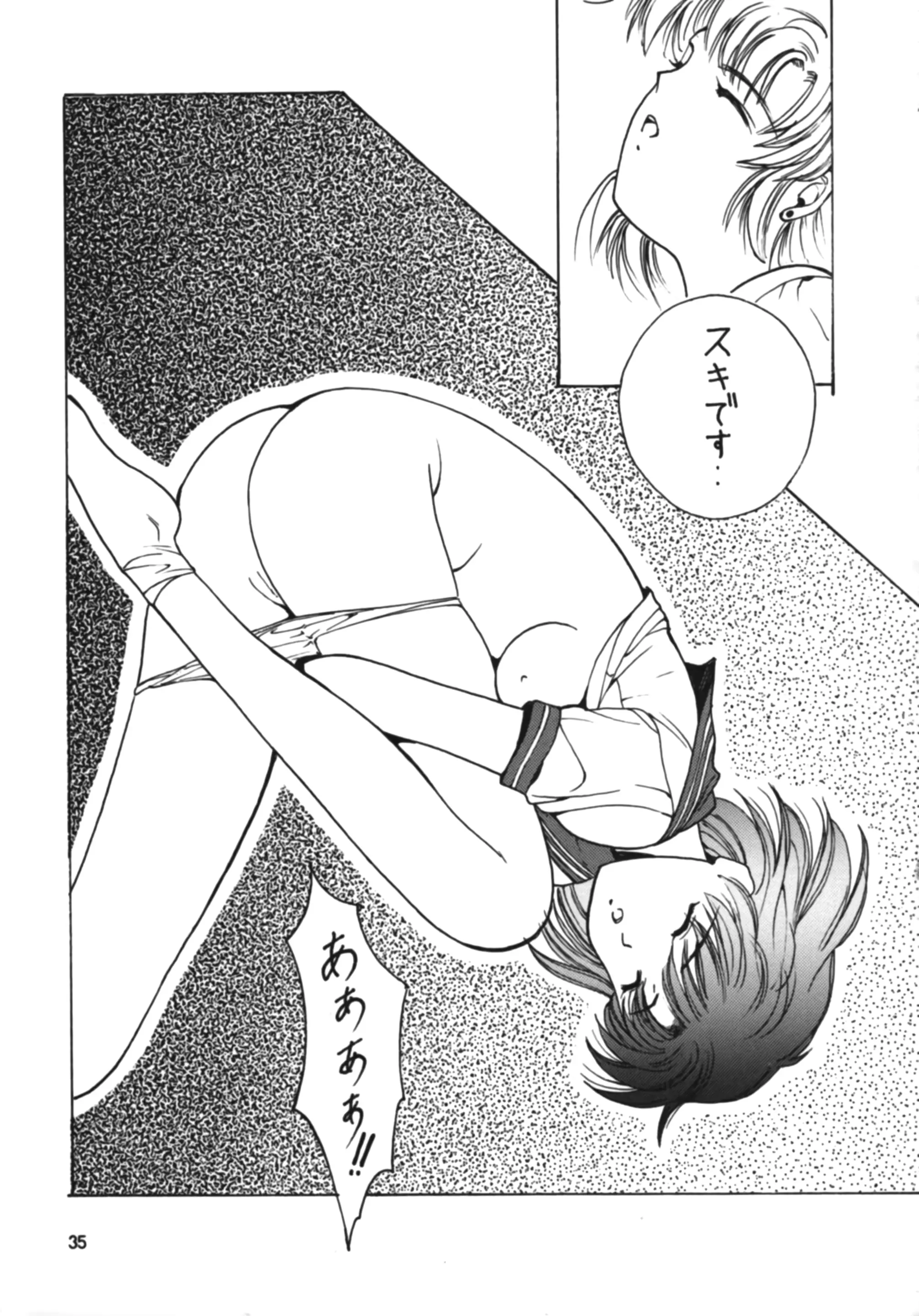 웹툰 이미지 33