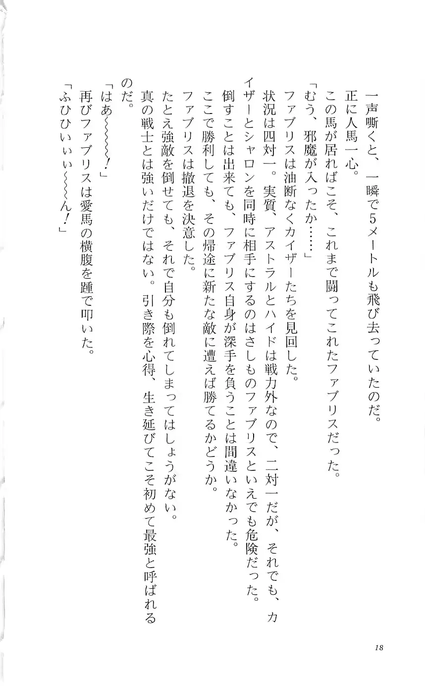 웹툰 이미지 22
