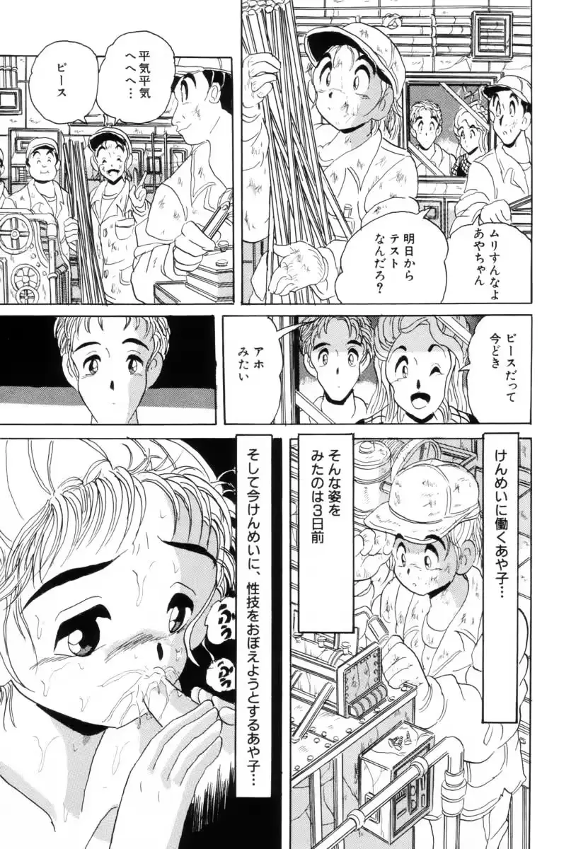 웹툰 이미지 153