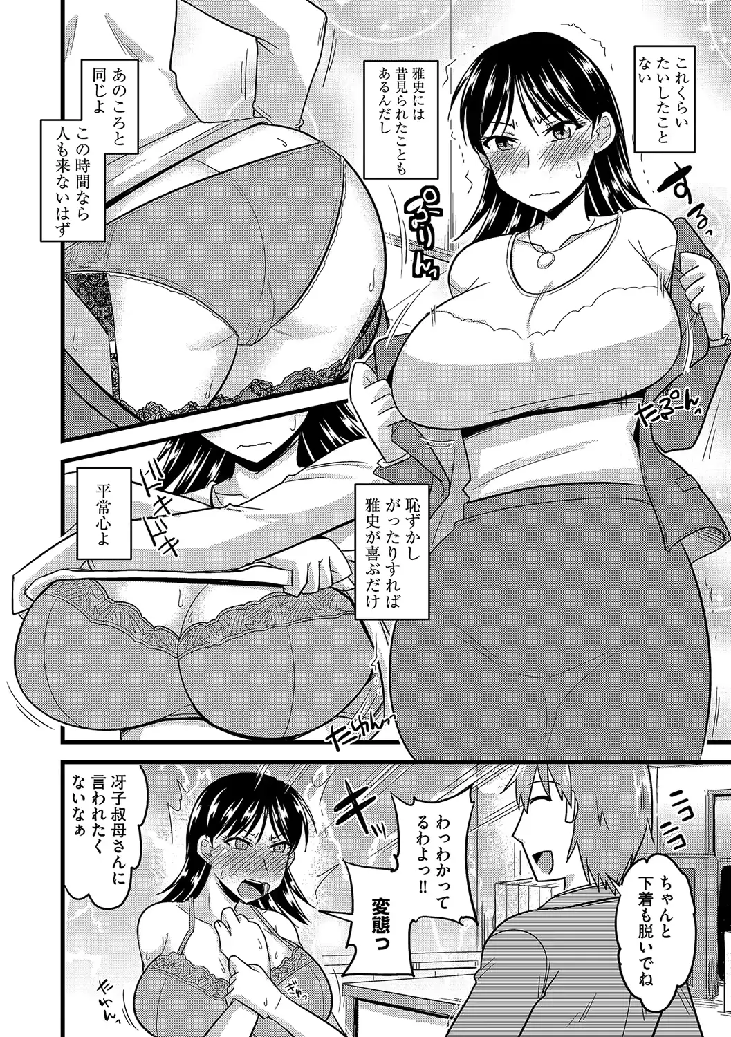웹툰 이미지 71