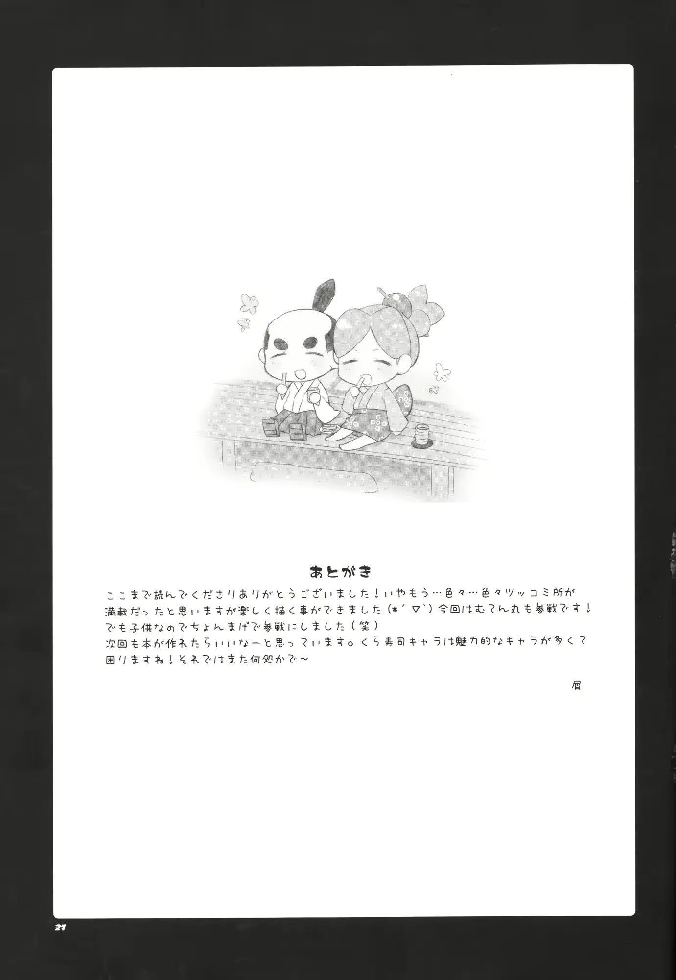 웹툰 이미지 19
