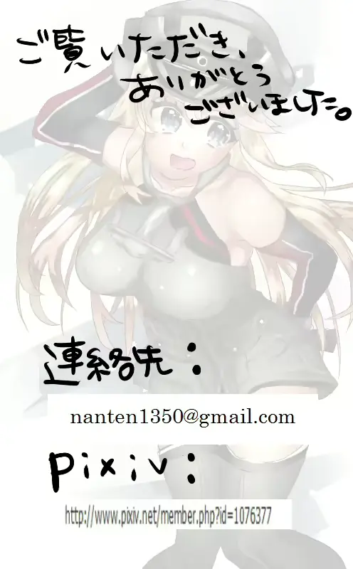웹툰 이미지 17