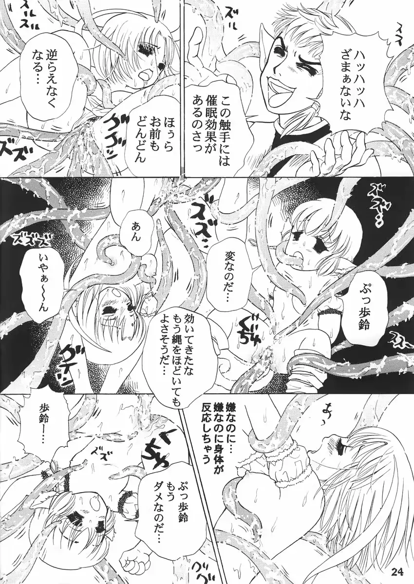 웹툰 이미지 23