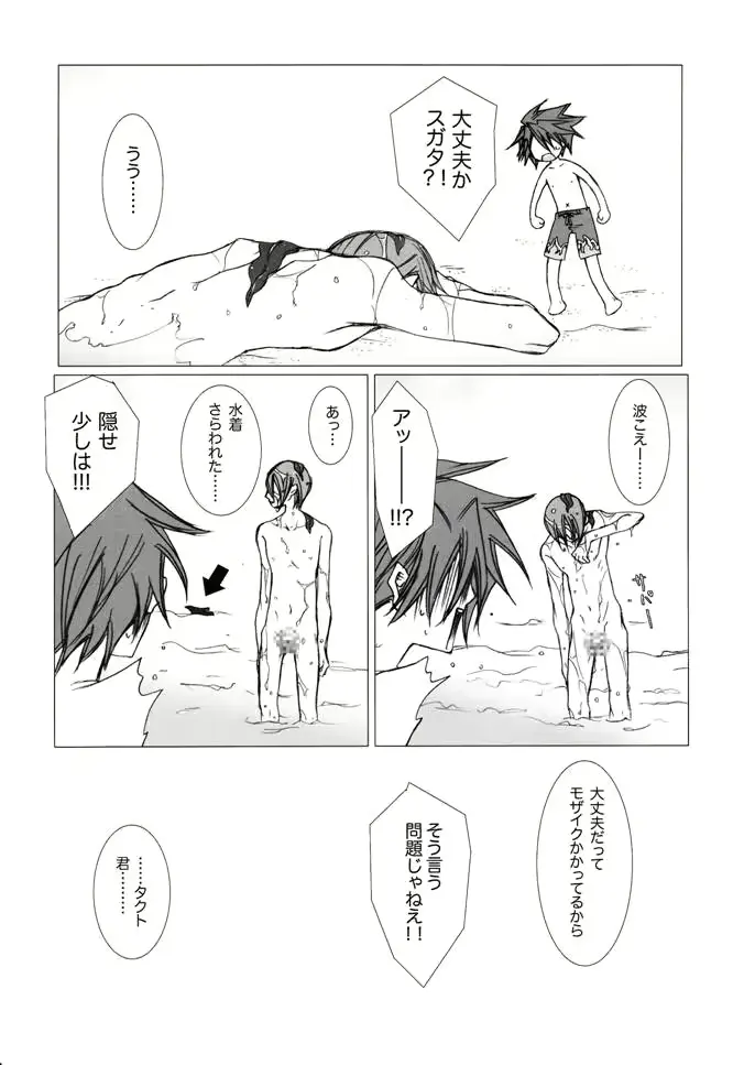 웹툰 이미지 21
