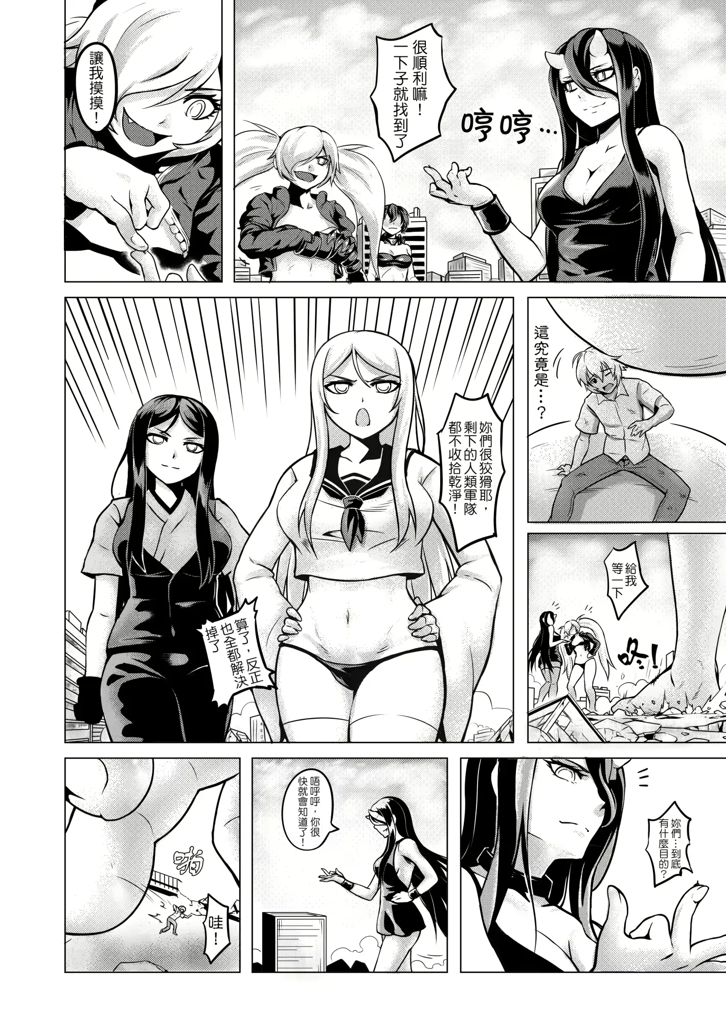 웹툰 이미지 10