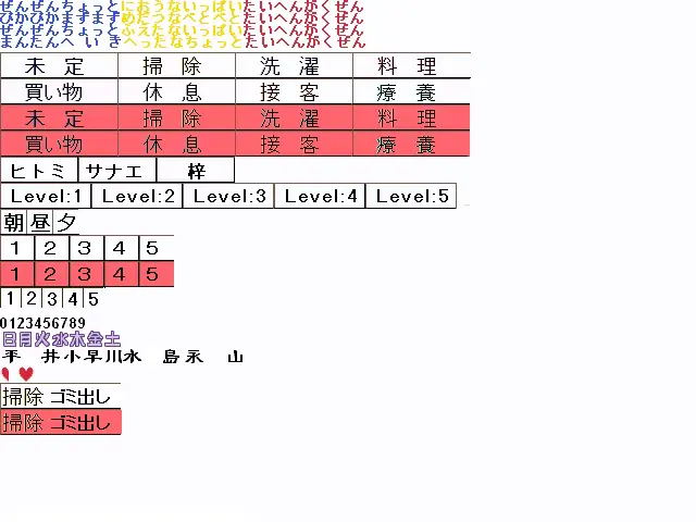 웹툰 이미지 83
