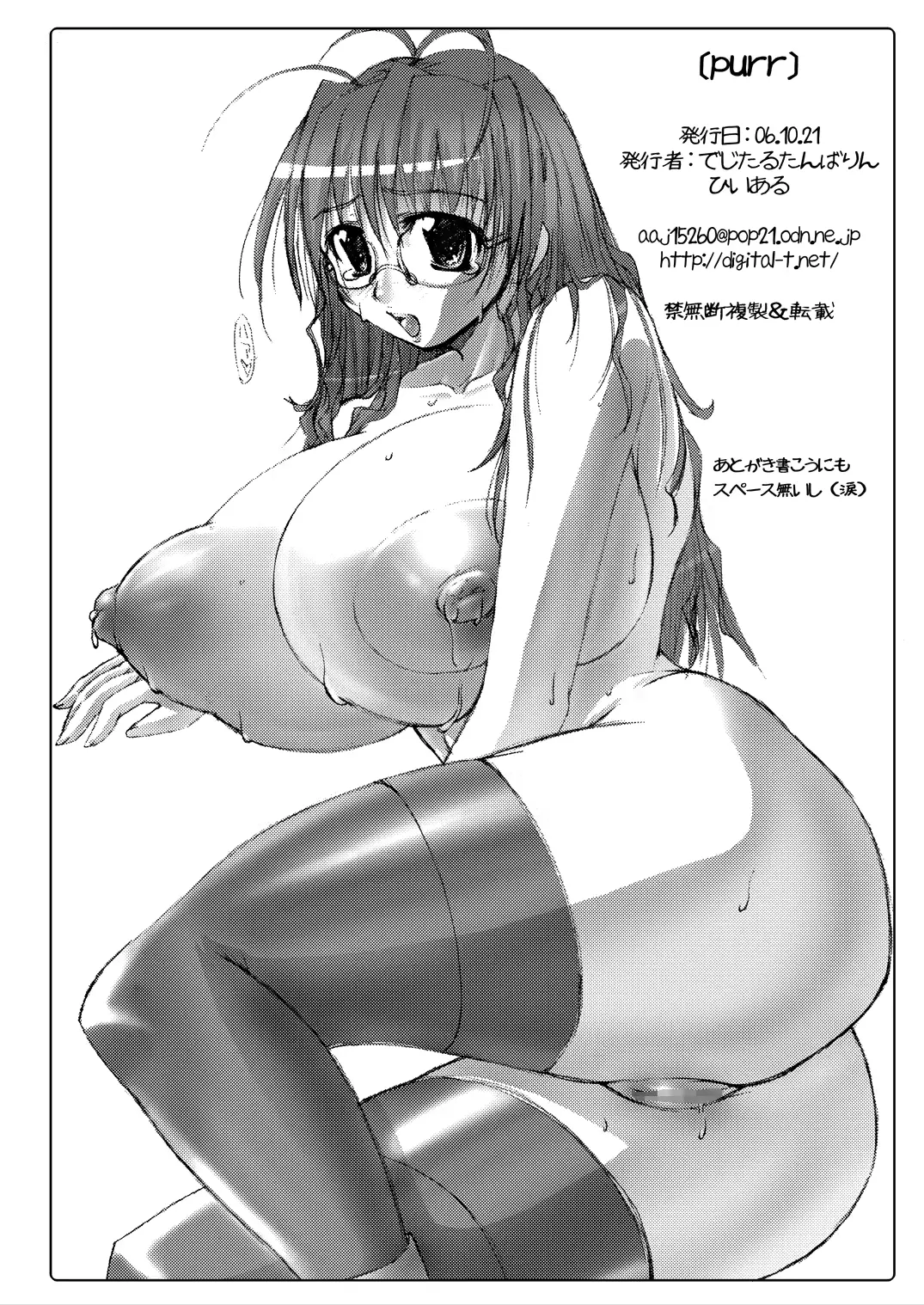 웹툰 이미지 78