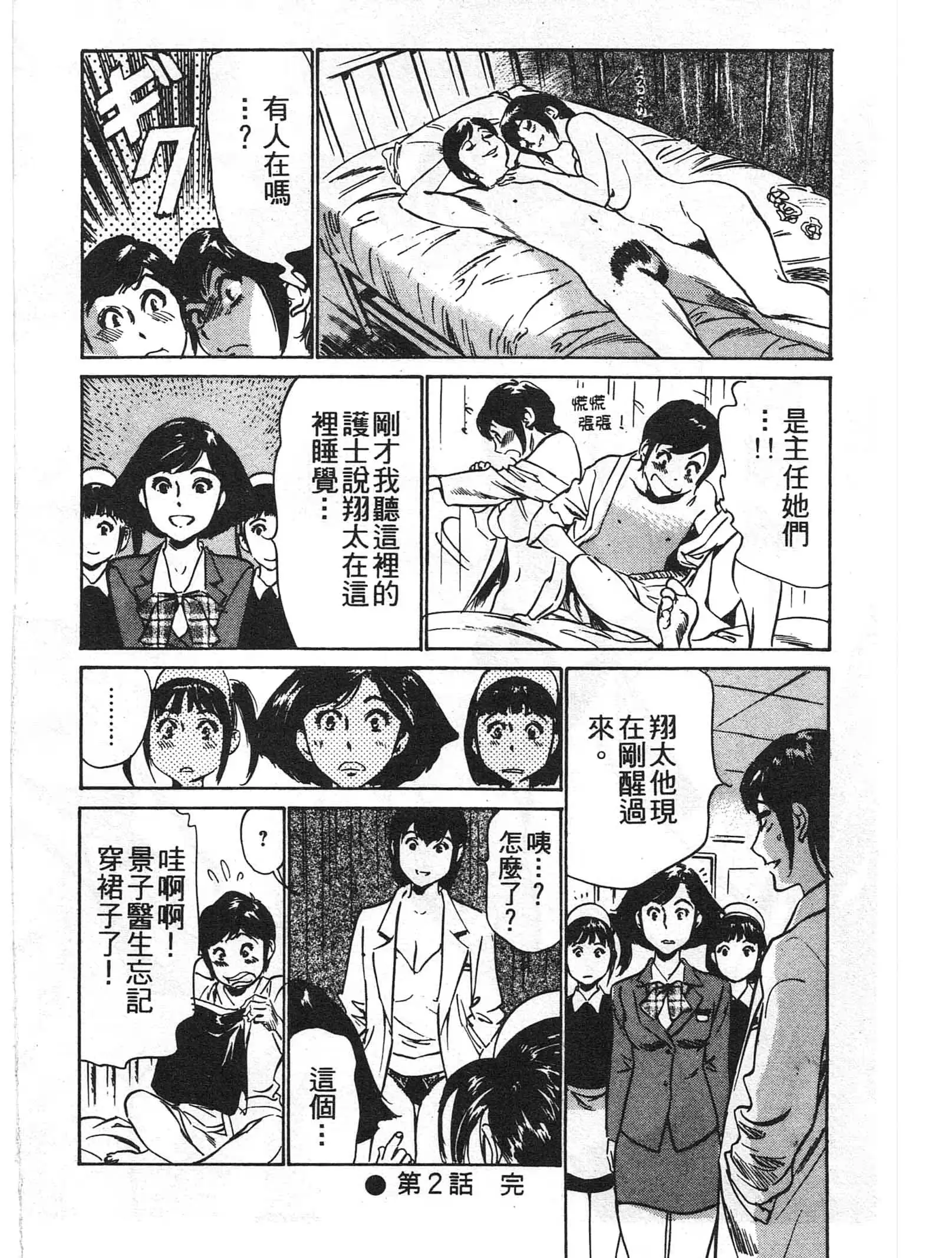 웹툰 이미지 42