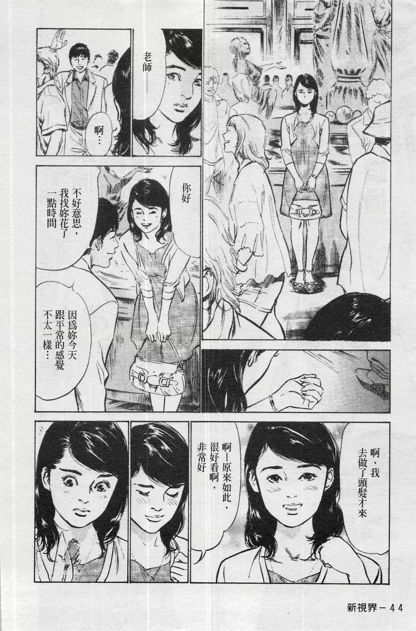 웹툰 이미지 44